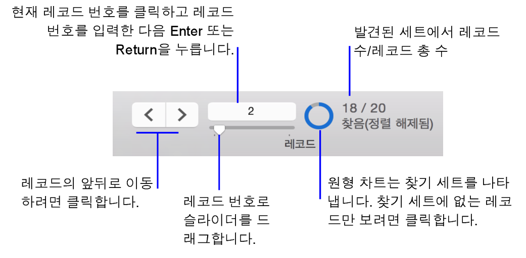 탐색 제어