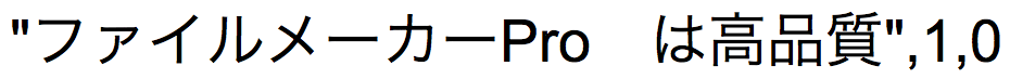 Japanese text string containing some roman characters, trimSpace parameter set to 1 (true) and trimType parameter set to zero